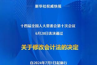 席菲诺发展联盟首秀：得到20分7助1帽 正负值+14